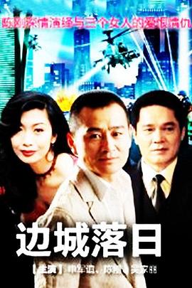 《难以想象的缩短人》电影高清完整版