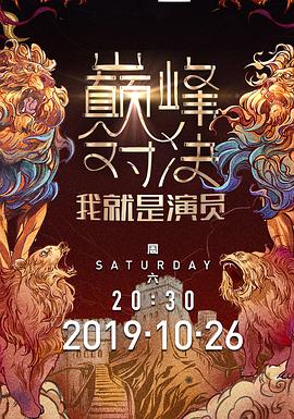 《寂灭之境第一季》电视剧高清全集