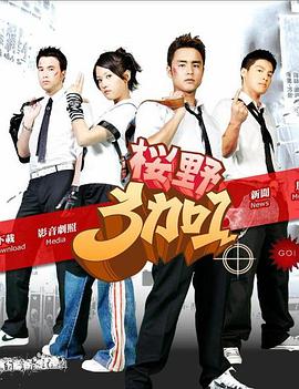 《天眸之爱》电影高清完整版