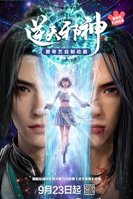 《大象席地而坐》电影高清完整版