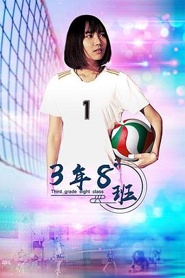 《爱情男孩》电视剧高清全集