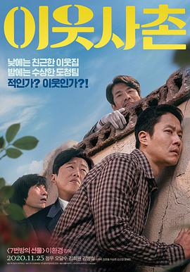 《长命商会》电影高清完整版
