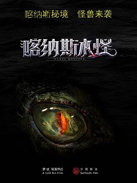 《有你真好！》电影高清完整版