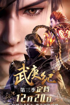 《前方追凶之绝命狙击》电影高清完整版
