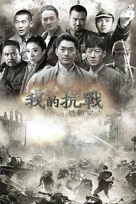《狂躁节拍》电影高清完整版