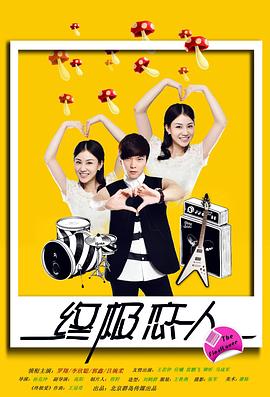 《接战：甲乙战役》电影高清完整版