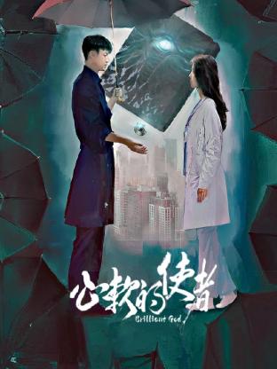 《聊斋志异》电视剧高清全集