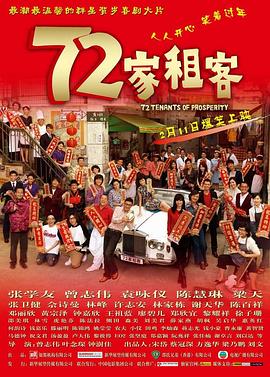 《金刚：传奇重生》电影高清完整版