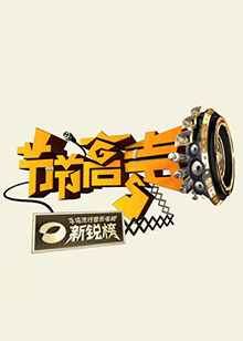 《蜡笔小新：如火如荼！我的世界公主》动漫高清全集