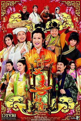 《小镇车王之极速GK5》电影高清完整版