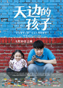 《暴徒们》电影高清完整版