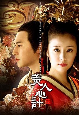 《纸船》电视剧高清全集