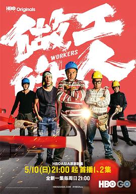 《龙虎门【影视说明】》电影高清完整版