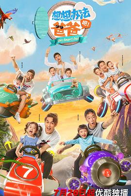 《驯龙高手3国语4K》电影高清完整版