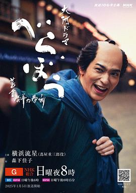 《星期五晚餐 第二季》电视剧高清全集