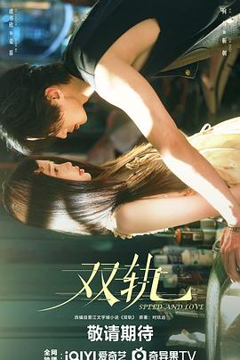 《少年忍师—司徒家2》电影高清完整版
