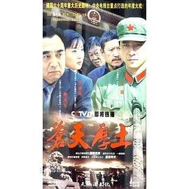 《假面女郎(剧情说明）》电影高清完整版