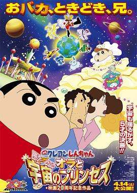《诡心墨》电影高清完整版