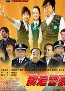 《糖衣圈套》电影高清完整版