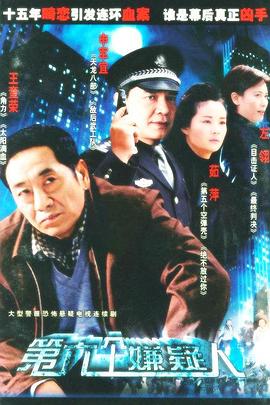 《局面就有王者账号》动漫高清全集