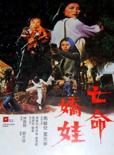 《迈克尔·克莱顿》电影高清完整版