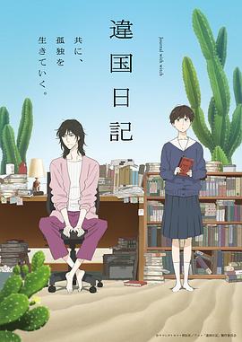 《皇家酒店谋杀案》电影高清完整版