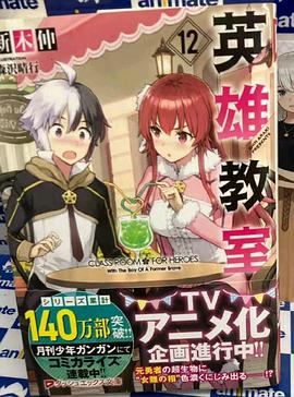 《天才小捣蛋2》电影高清完整版