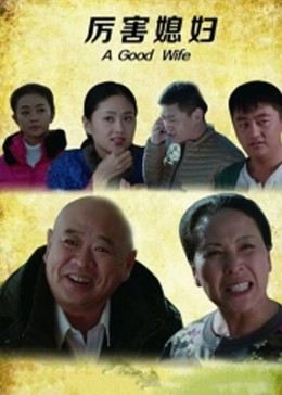 《格雷斯第六季》电视剧高清全集