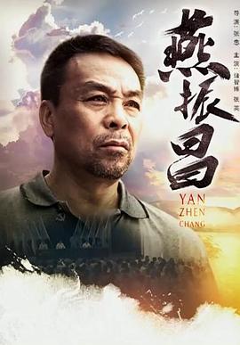 《白头情侣粤语》电影高清完整版