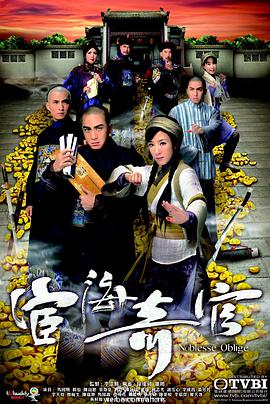 《火龙帝国》电影高清完整版