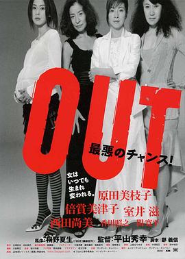 《鬼追人5》电影高清完整版