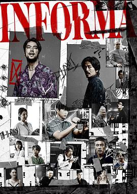 《战金岭》电视剧高清全集