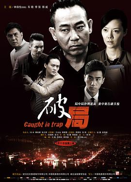 《魔女风貌仍旧》电视剧高清全集