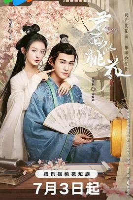 《喀拉拉邦故事2》电影高清完整版