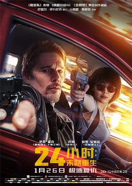 《空前劫后漫天飞》电影高清完整版