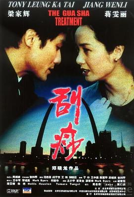 《魂灵医生》电视剧高清全集