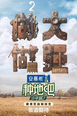 《艾丽卡》电影高清完整版