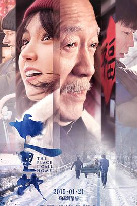 《艾丽卡》电影高清完整版