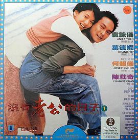 《搭车人》电影高清完整版