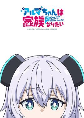 《报喜》电影高清完整版