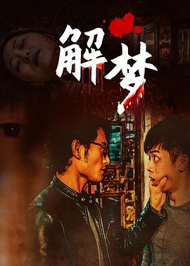 《原野奇侠》电影高清完整版