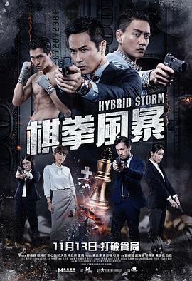 《原野奇侠》电影高清完整版