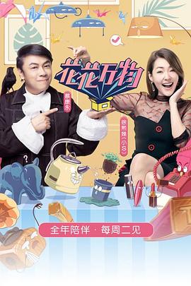 《坚不可摧：救赎之路》电影高清完整版