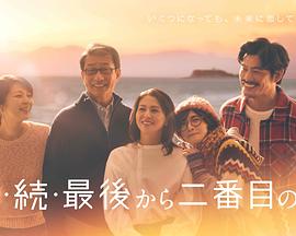 《坚不可摧：救赎之路》电影高清完整版