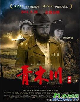 《七剑下天山》电视剧高清全集