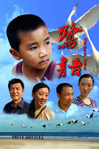 《赤发的白雪姬第二季》动漫高清全集