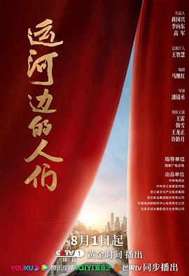 《狐狸猎手》电影高清完整版