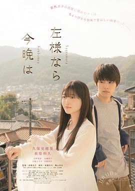 《能人于四》电影高清完整版