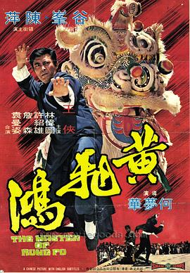 《夜间小屋》电影高清完整版