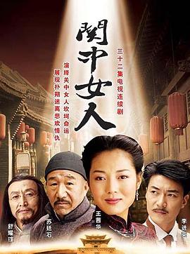 《醒醒吧之跟风者》电影高清完整版